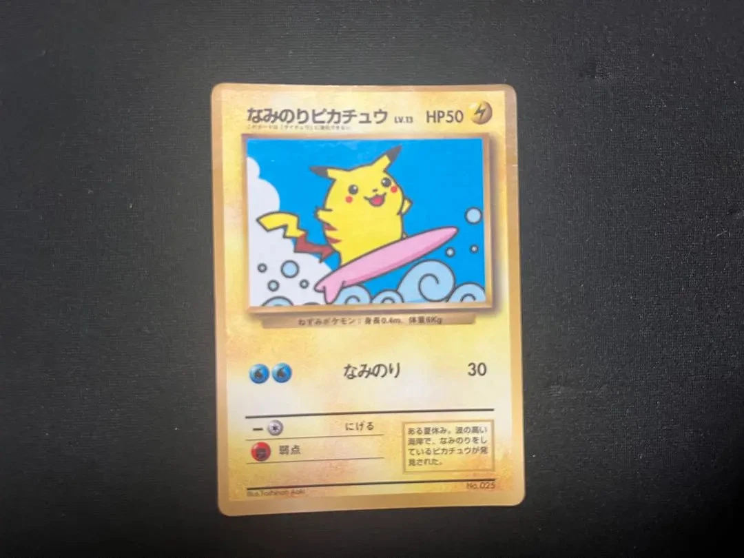 Surfing Pikachu for sale | eBay