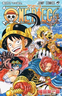 ONE PIECE Vol.113 -Loki's Birt-h First edition with obi Japanese