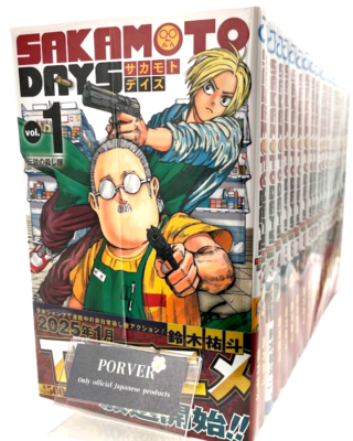 Japanese Language Manga] SAKAMOTO DAYS Vol.1-26 Latest Full Set