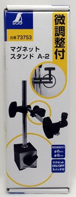 Shinwa Sokutei Magnetic Stand A-2 with Fine Adjustment 73753 | eBay