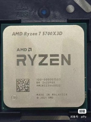 AMD Ryzen 7 5700X3D 100-100001503 96MB Cache AM4 Socket Zen 3
