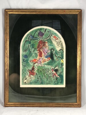 Marc Chagall Jerusalem Windows: The Tribe of Issachar Lithograph