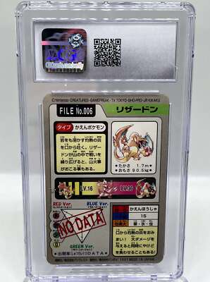 Charizard #006 Bandai Carddass 3 Prism Holo 1997 Japanese Pokemon