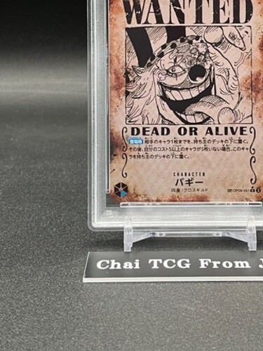 PSA 10 Buggy OP09-051 Wanted R-SPC Emperors in the New World ONE