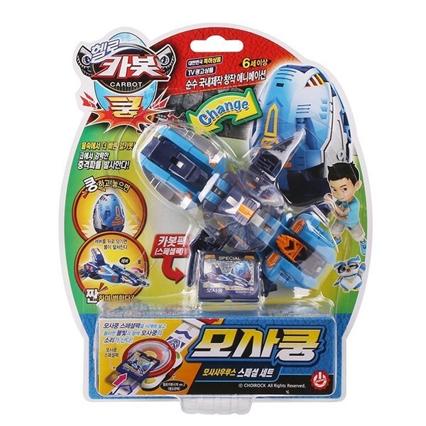 Hello Carbot Koong Kung MOSAKOONG Mosasaurus Dinosaur Transforming