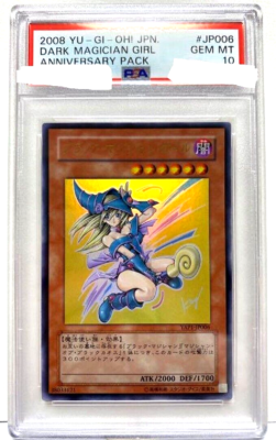 PSA 10 Yugioh Dark Magician Girl YAP1-JP006 Ultra Rare Japanese