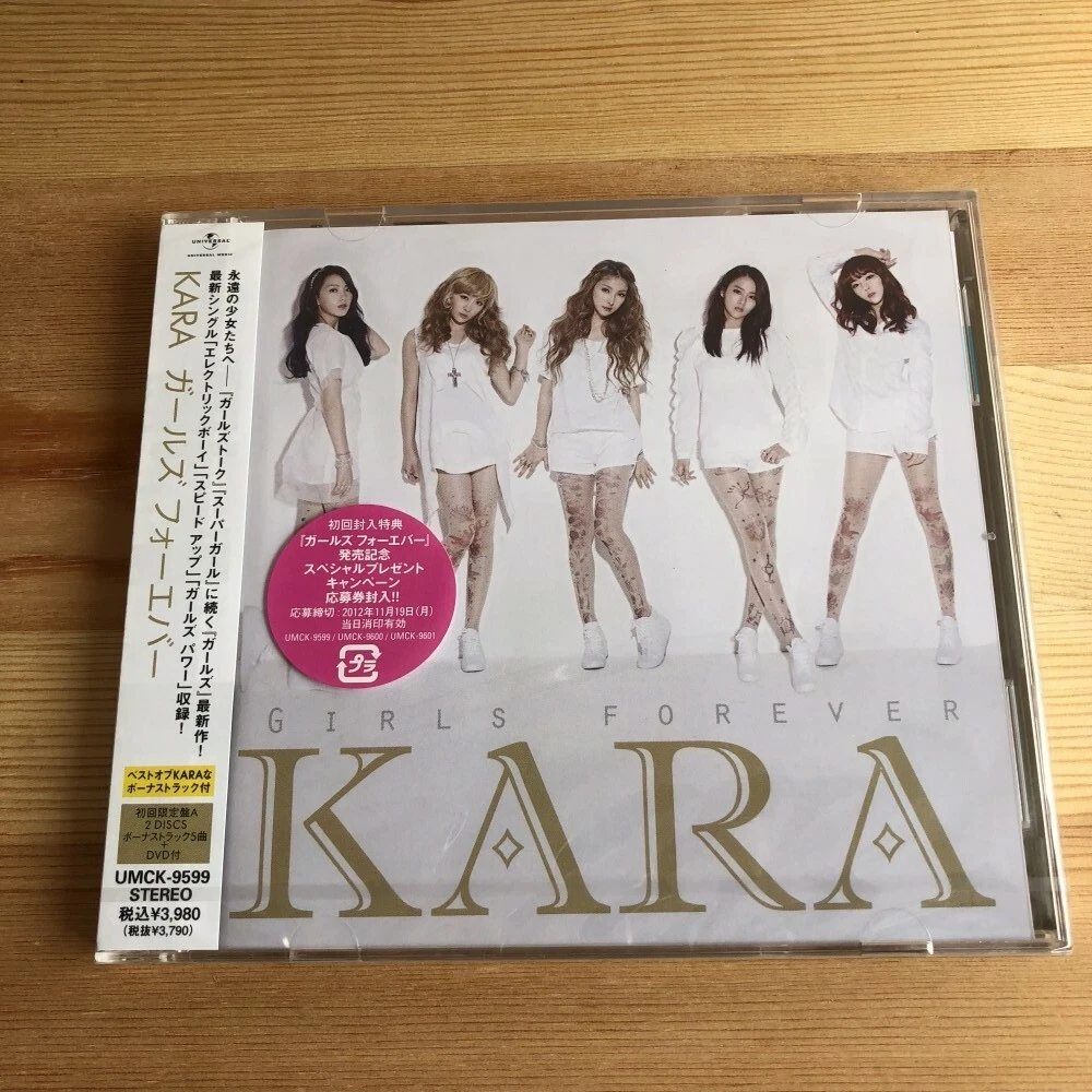 Kara Pop K-Pop Music CDs for sale | eBay
