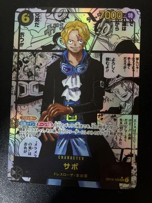 Sabo manga Alt Art OP13-120 SP onepiece card Carrying on His Will