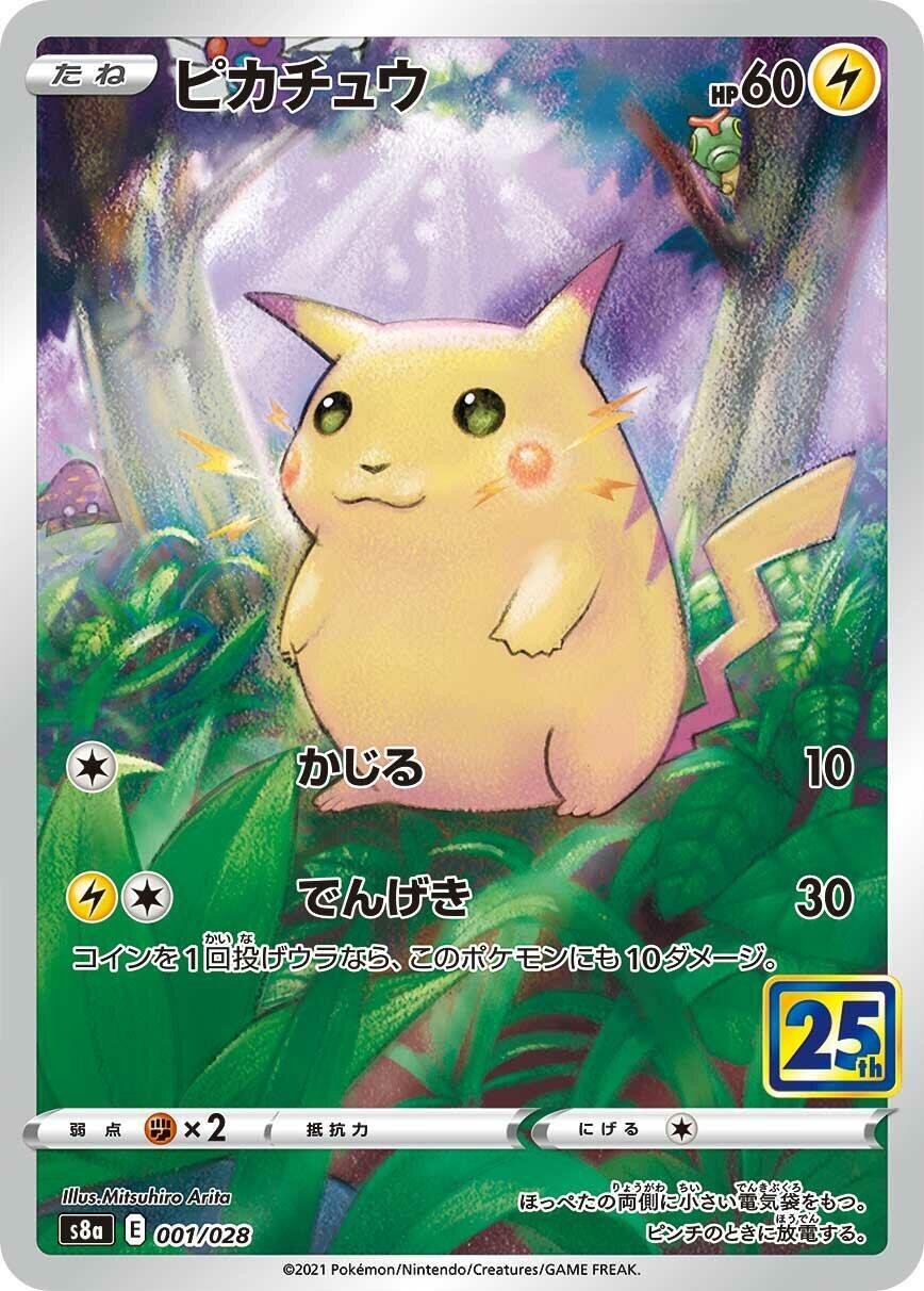Pikachu 001/028 S8a: 25th Anniversary Collection for sale | eBay