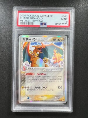 PSA 9 Mint Charizard Pokemon Card Japanese 032/075 Delta Species