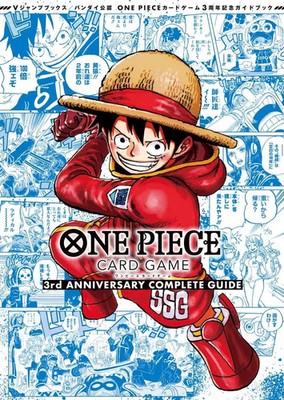 Bandai Official ONE PIECE CARD GAME 3rd ANNIVERSARY COMPLETE GUIDE