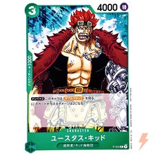 Eustass Captain Kid P-003 Prices | One Piece Promo | One Piece Cards