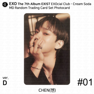 EXO 7th Album EXIST EXOcial Club Cream Soda MD Random Trading Card