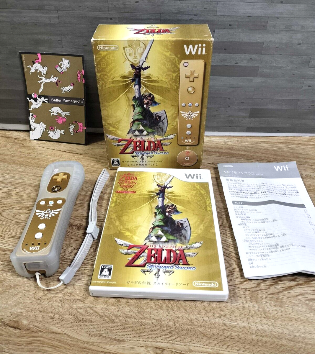 Wii Gold Remote ZELDA Skyward Sword 25th Special Edition Disc