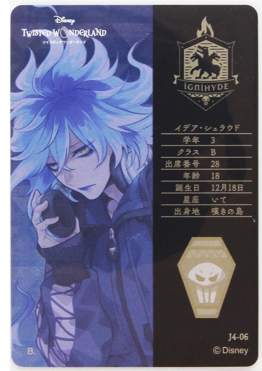 カードダスその他 SONY NW-A55 DisneyTwisted Wonderland ウォークマン