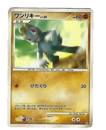PSA 10 Pikachu 028/071 R Pokemon GO s10b Pokemon Card Japan 2022