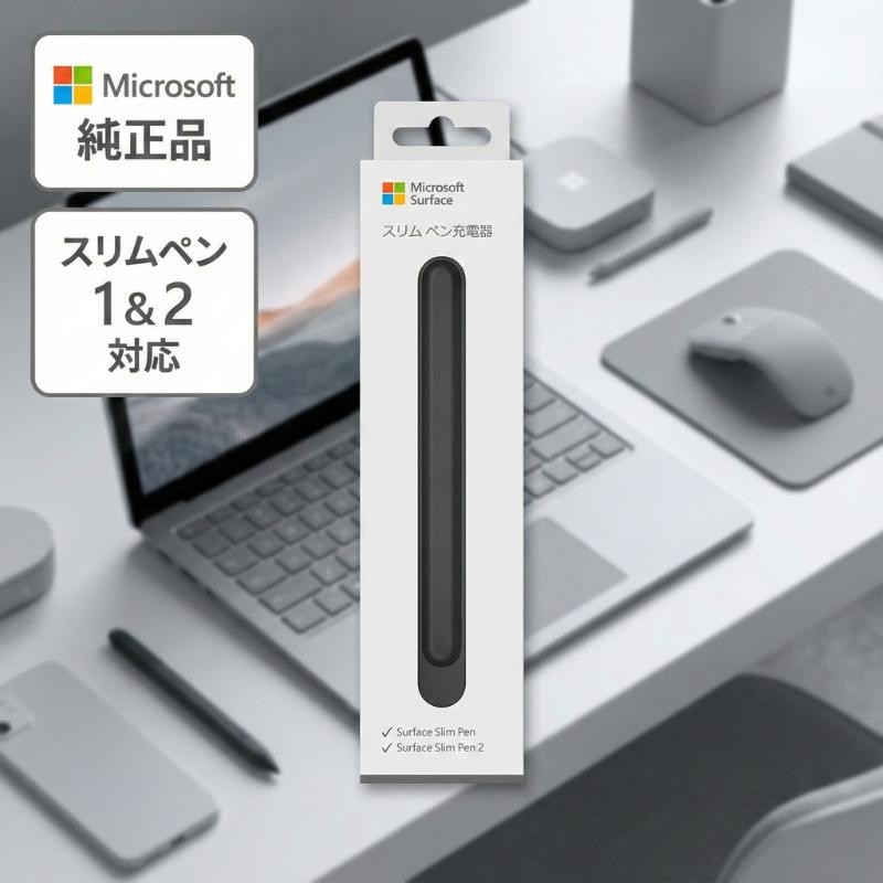 Microsoft Surface Slim Pen 2 - Black for sale online | eBay