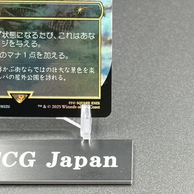 Bhujerba Floating City City Of Brass Foil MTG Final Fantasy Promo