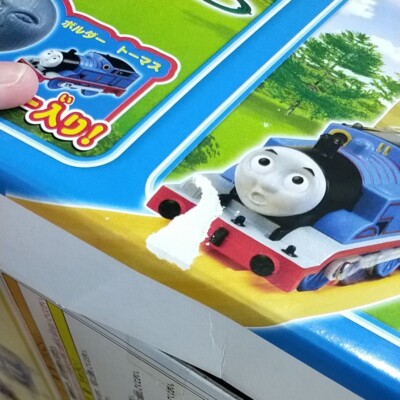 Plarail Thomas nige! Thomas! Boulder's Rumbling Mountain Set