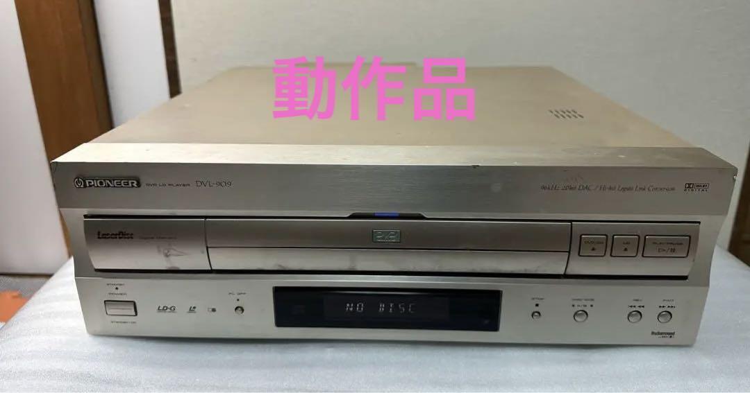 Pioneer DVL-909 Laserdisc Player CD LD DVD Operation confirmed | eBay
