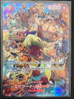 One Piece Card Edward Newgate ST15-002 SP SR Parallel Japanese DHL