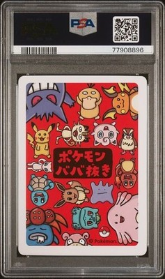 PSA 10 Mew Old Maid Pokemon Center Babanuki Game Japanese 2019 Gem