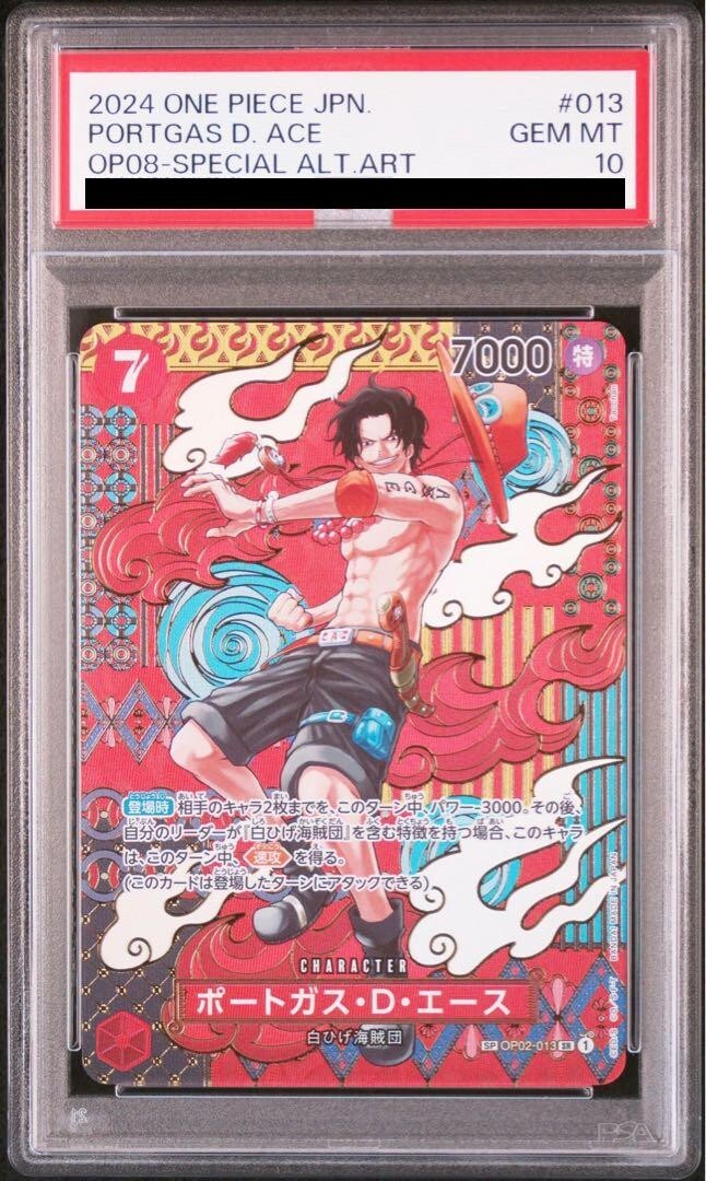 PSA 10 Portgas D. Ace OP02-013 OP08 SP ALT ART TWO LEGENDS One
