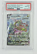 Rayquaza VMAX 083/067 S7r: Blue Sky Stream for sale | eBay