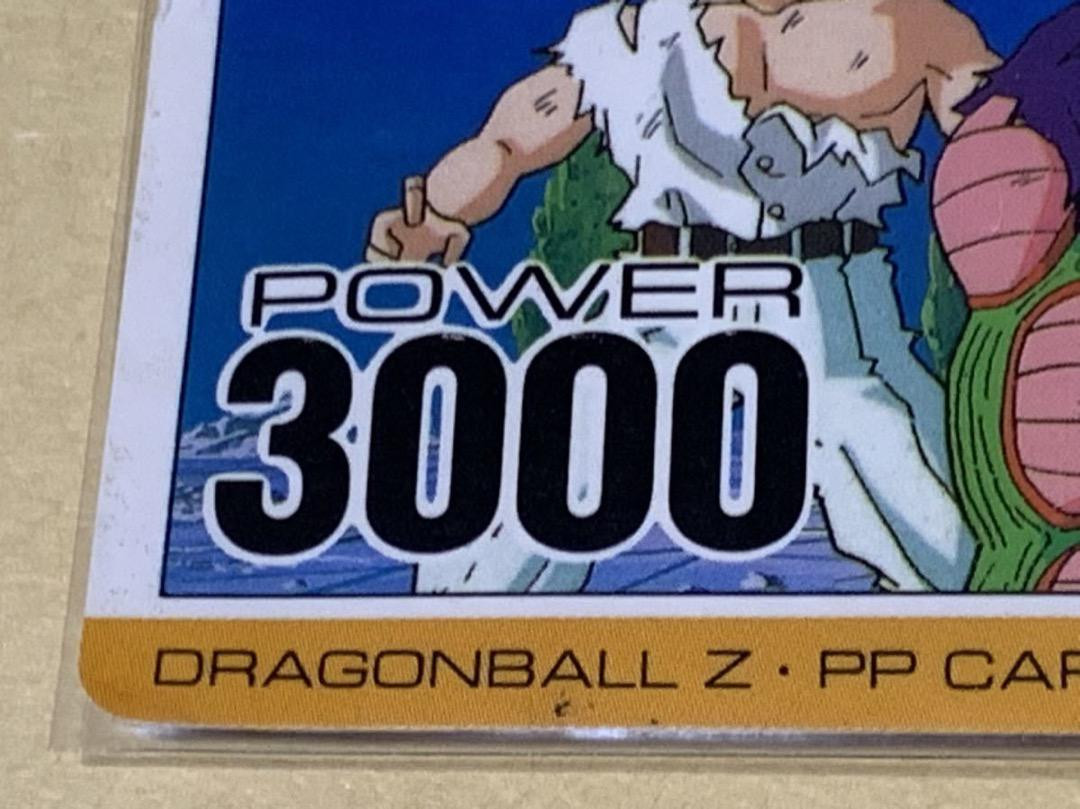 DRAGON BALL Z PP CARD BY AMADA PART 15