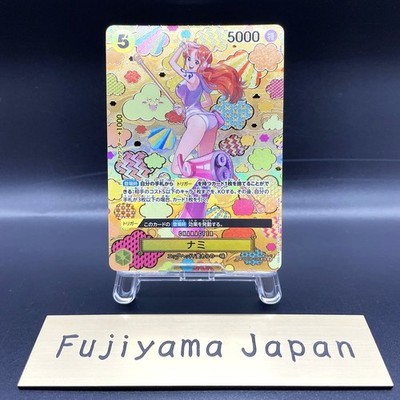 Nami SP Alt Art OP08-106 SR Emperors in the New World ONE PIECE