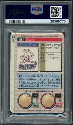 1996 Pokemon Bandai Carddass Vending #151 Mew Prism Red Holo PSA