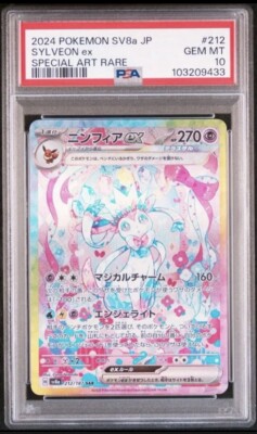 PSA 10 Sylveon ex SAR 212/187 Terastal Festival sv8a 2024 Pokemon