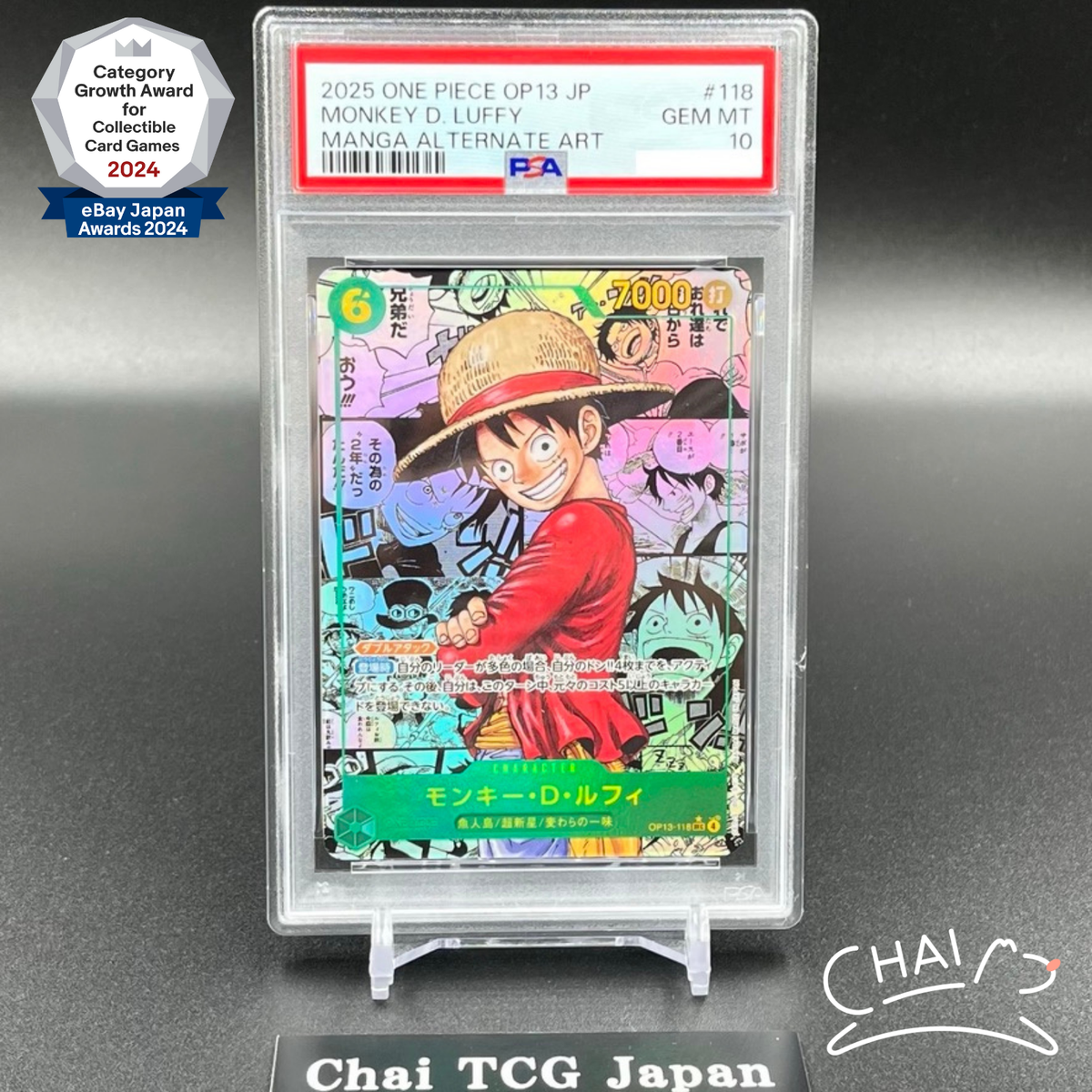 PSA 10 Luffy OP13-118 Manga Alt Art Carrying on His Will ONE PIECE