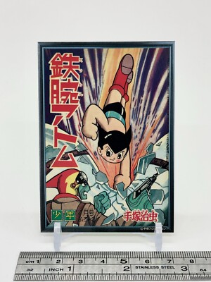 Astro Boy Happy Birthday Box Special Trading Card TCG Osamu Tezuka