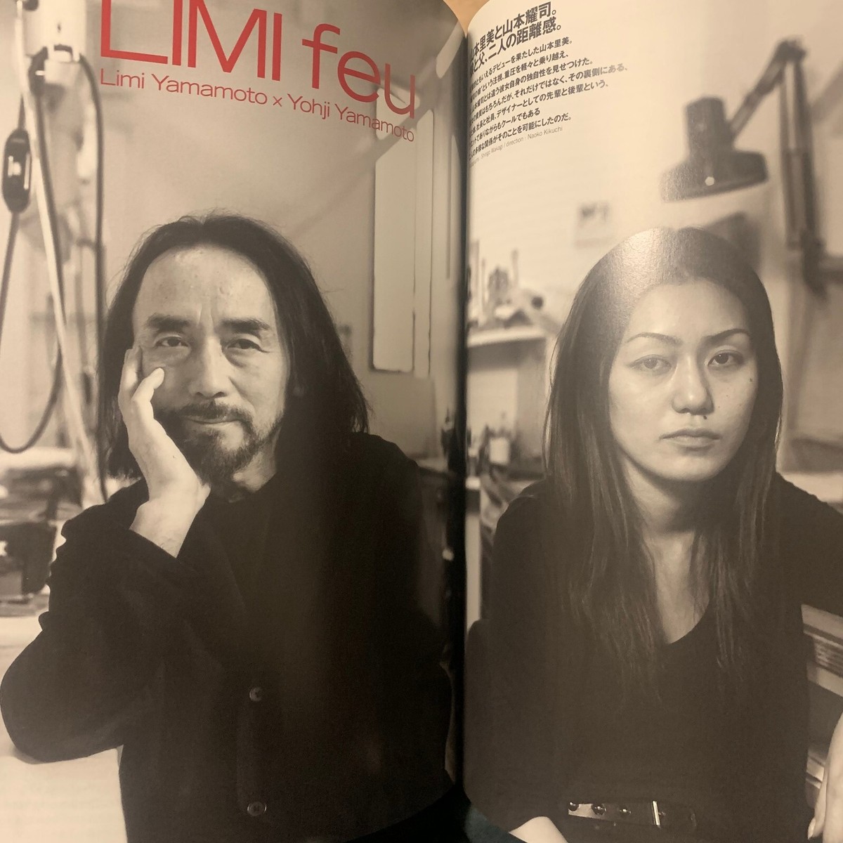 All about Yohji Yamamoto Book Ys Mode Fashion Designer Creator Wim