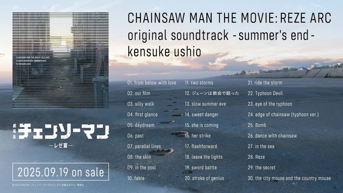Chainsaw Man Movie Reze Arc Soundtrack CD Kensuke Ushio -summer's