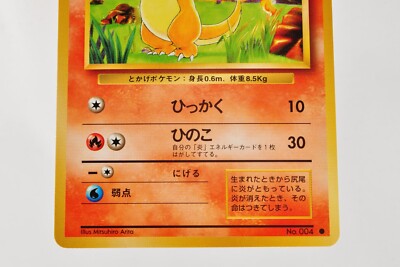Pokemon card Charmander No.004 Old Back Base Set 1996 Japanese Non