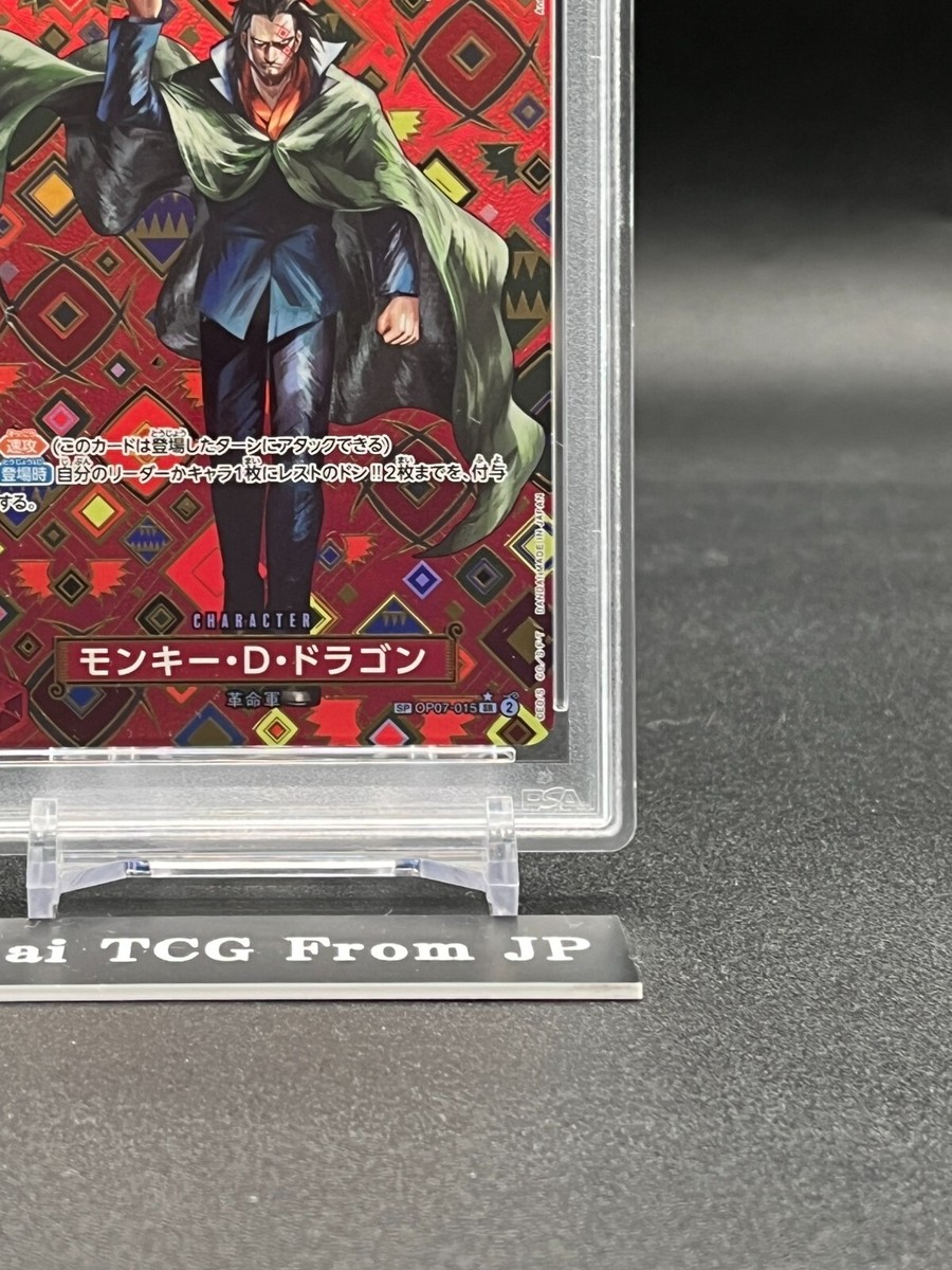 PSA 10 Dragon SP OP07-015 Emperors in the New World OP09 ONE PIECE