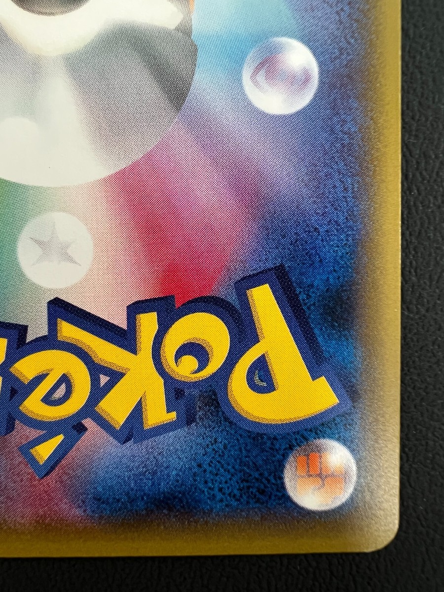 Exeggutor 101/087 pokemon card japanese CP6 20th Anniversary 1st