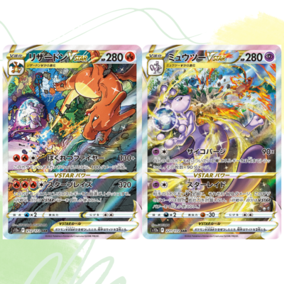 Mewtwo & Charizard VSTAR [ s12a 212 221/172 ] SAR ( VSTAR Universe