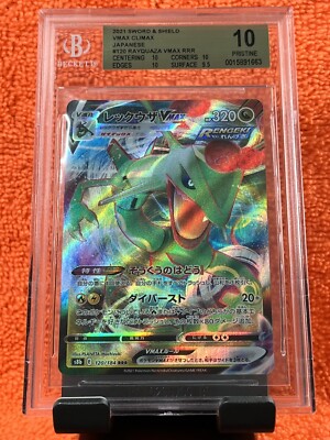 Japanese Rayquaza VMAX 120/184 s8b VMAX Climax Beckett 10 Pristine