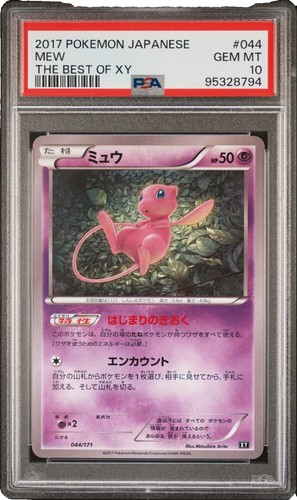PSA 10 Gem Mint Mew 044/171 The Best of XY Reverse 2017 Japanese