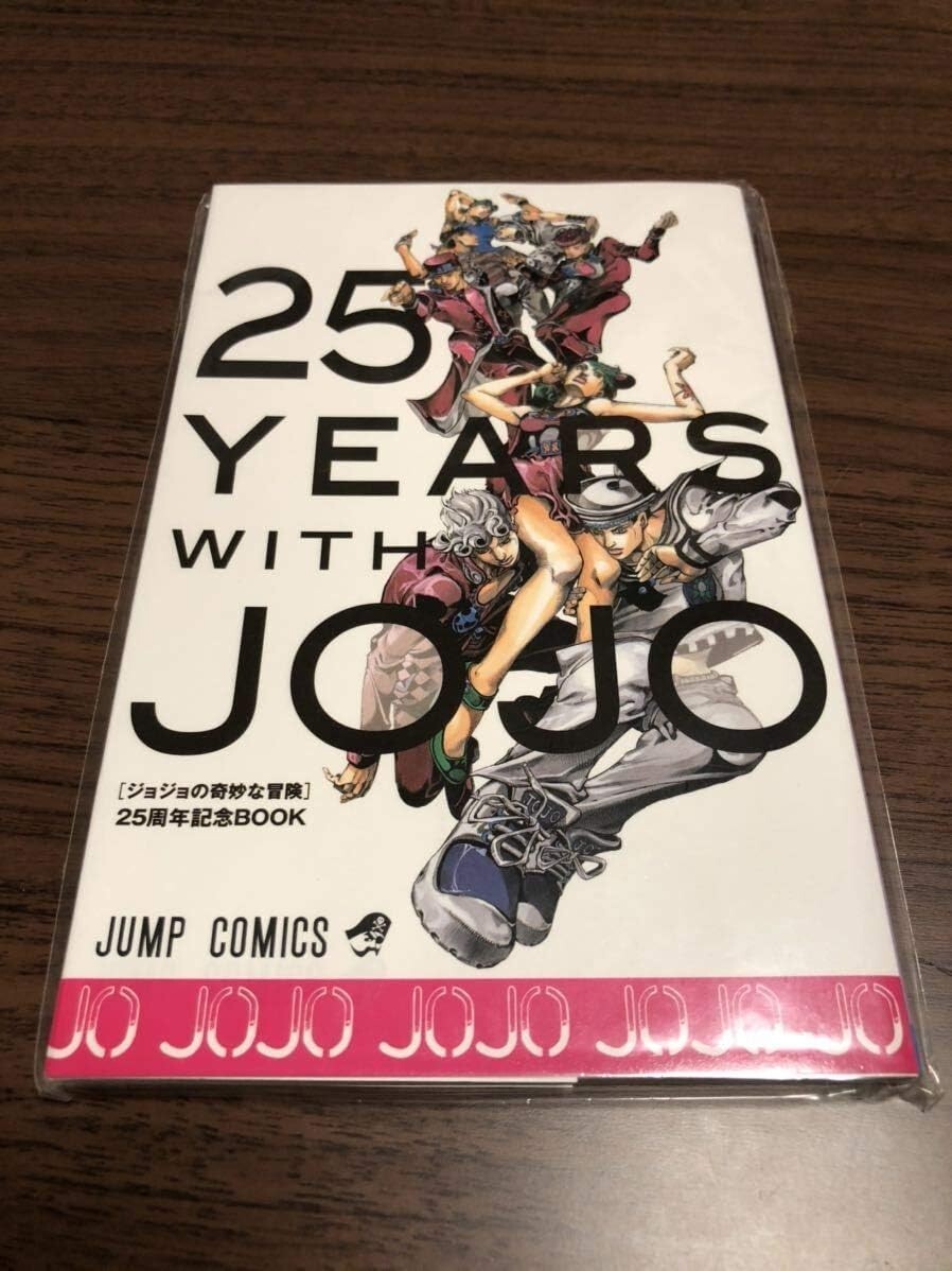 25 Years with jojo JoJo's Bizarre Adventure 25th Anniversary book