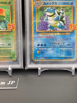 PSA10 Sequential Set Charizard Blastoise Venusaur Pokemon Card