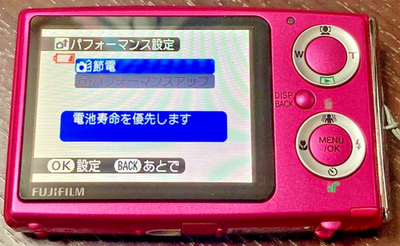 FUJIFILM FinePix Z20fd Pink 10.0MP 3x Optical Zoom Digital Camera