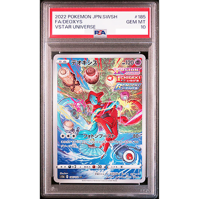 PSA 10 Deoxys AR 185/172 S12a VSTAR Universe Art Rare Pokemon Card