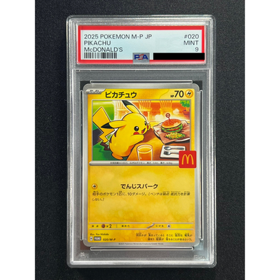 PSA 9] Pikachu Pokemon Card Japanese 020/M-P McDonald's Promo 2025