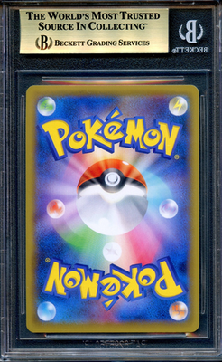 BGS 10 Pikachu Stamp Box Promo 227/S-P Japanese Pokemon Card