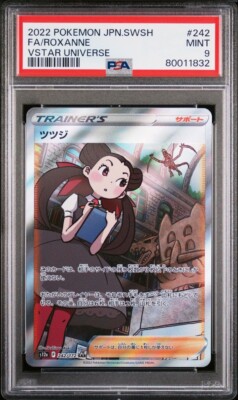 2022 Pokemon Jpn. SWSH VStar Universe #242 FA Roxanne PSA 9 MINT