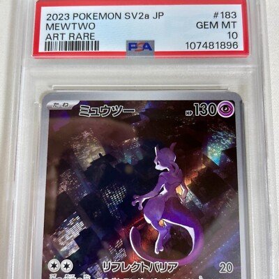 PSA 10 Mewtwo AR 183/165 Japanese Pokemon 151 Sv2a Alt Art GEM